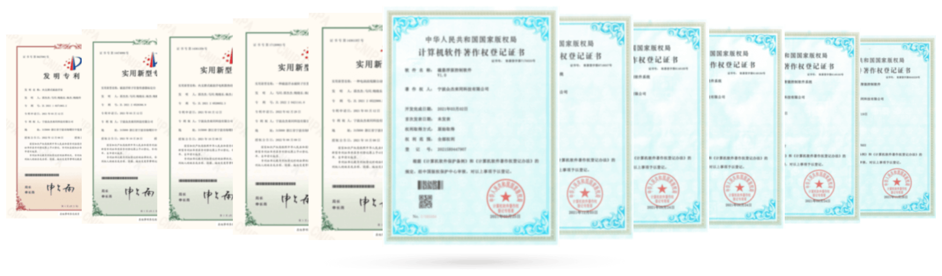 宁波众杰来同科技有限公司
